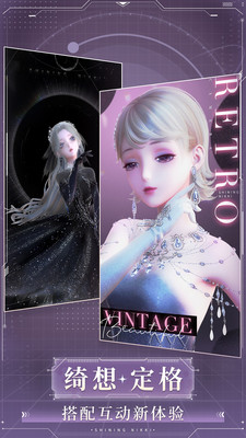 閃耀暖暖360安裝包2