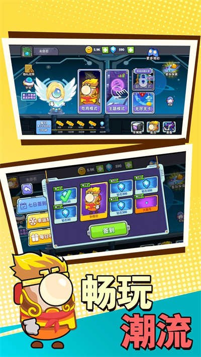 太空戰(zhàn)斗射擊 v2.0.2 安卓版 2