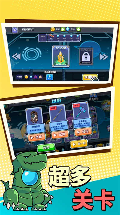 太空戰(zhàn)斗射擊 v2.0.2 安卓版 1