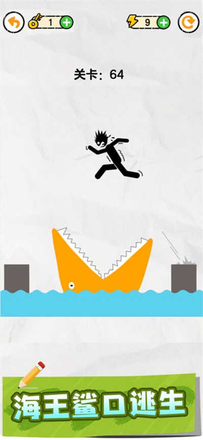 畫線救救火柴人4 v1.0.0.3 安卓版 2