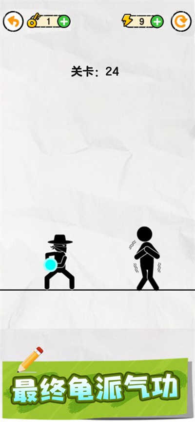 畫線救救火柴人4 v1.0.0.3 安卓版 1