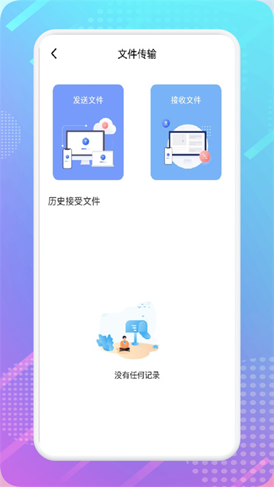 影視共享投屏 v1.1 安卓版 1