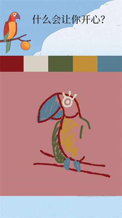 孤獨的鳥兒免費版 v4.0 安卓版 1