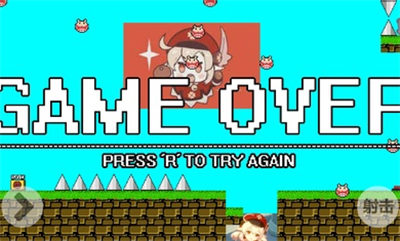 Iwanna原神版 v1.0.1 安卓版 3