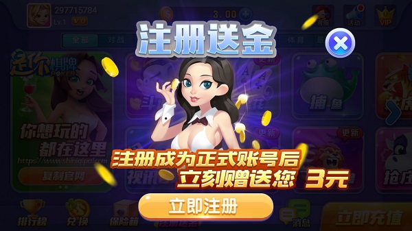 是你娱乐 v6.1.00