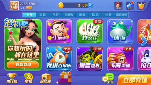 是你娱乐 v6.1.02