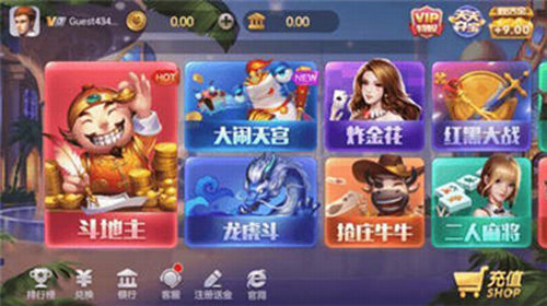 上下娛樂sxyl v6.1.0 0