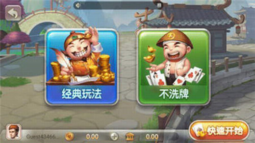 上下娛樂sxyl v6.1.0 2