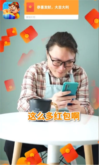 掌心斗地主贏話費 v6.1.0 1