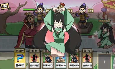 無敵老鐵 v1.0 安卓版 0