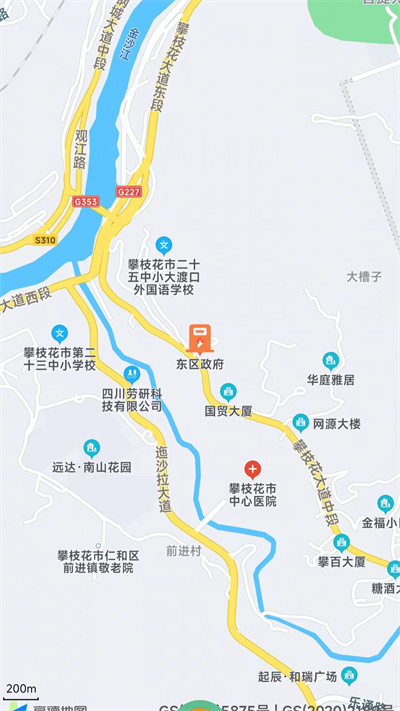 凡虎出行 v1.1.0 安卓版 1