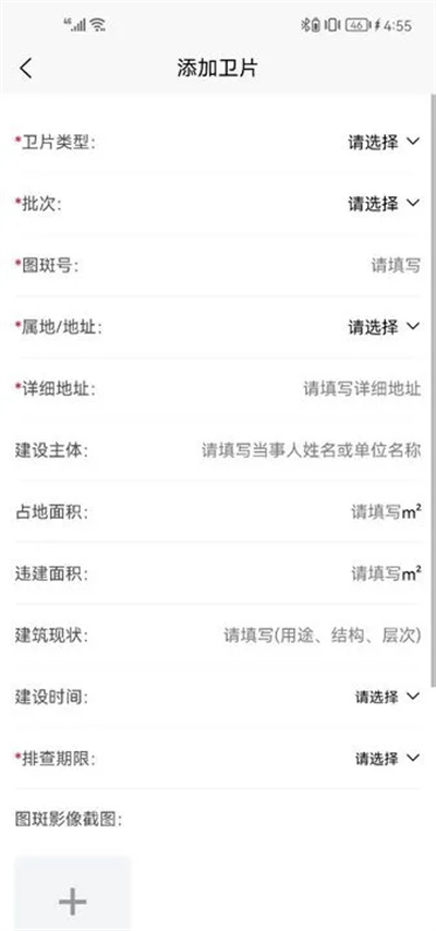 長樂兩違 v1.1.0 安卓版 2