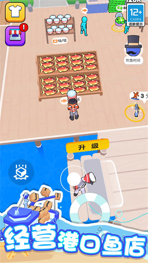 海濱小鎮(zhèn) v1.1.2安卓版 3