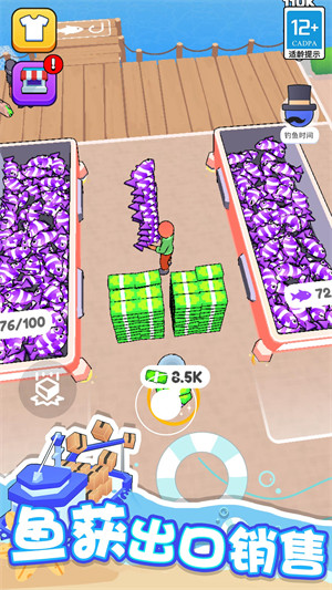 海濱小鎮(zhèn) v1.1.2安卓版 2