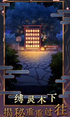 極限逃脫之神隱高校 v2.0.1 手機版 1