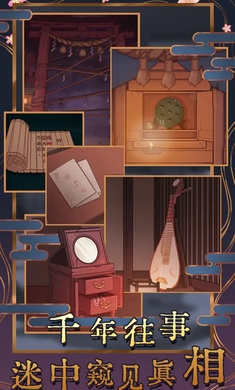 極限逃脫之神隱高校 v2.0.1 手機版 2