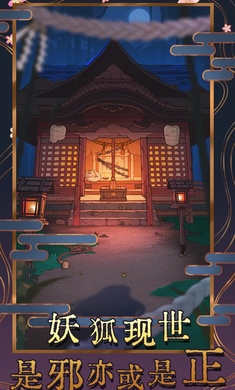 極限逃脫之神隱高校 v2.0.1 手機版 0