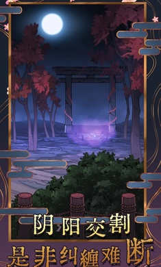 極限逃脫之神隱高校 v2.0.1 手機版 3