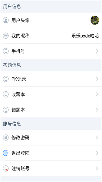 斗法 v1.0.0 安卓版 2