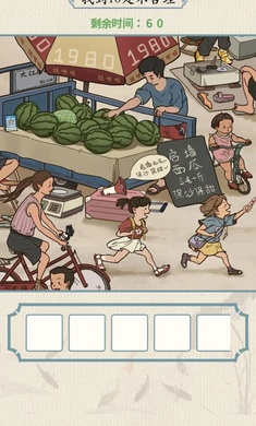 這不是漢字 v1.0 安卓版 0