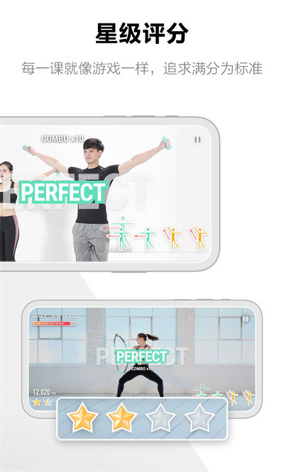 Move It智能健身器 v3.1.9 安卓版 0