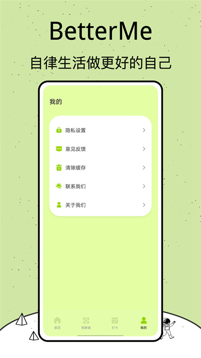 柿子小本子 v1.0.0 安卓版 2