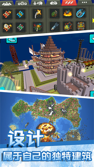 沙盒游樂園 v1.0 安卓版 2