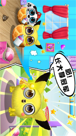 汪汪家園模擬器 v1.01安卓版 3