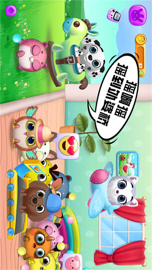 汪汪家園模擬器 v1.01安卓版 1