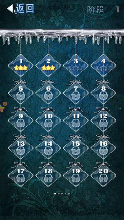 爆冰達(dá)人 v1.0 安卓版 2