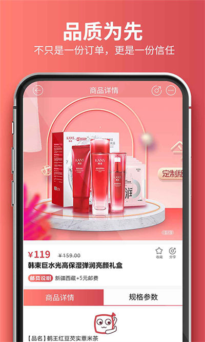 嗨團(tuán)團(tuán)購(gòu)app v3.1.9 安卓最新版 0