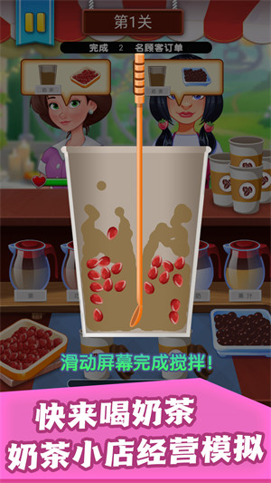 甜品世界冒險 v2.0.1 安卓版 2