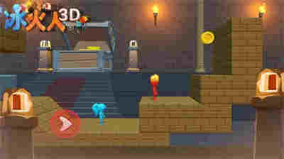 冰火人雙人3D v9.0 安卓版 0