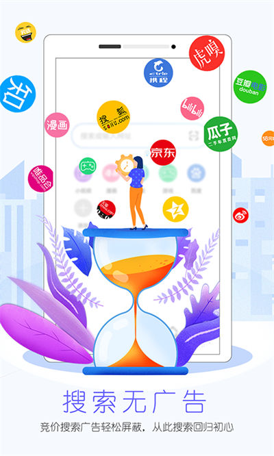 先鋒瀏覽器 v3.0.0 安卓版 2