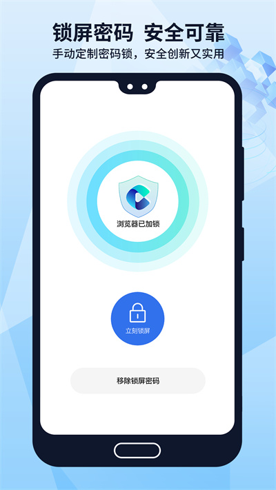 多御瀏覽器 v1.8.5 安卓版 1