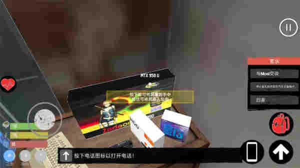 主播模擬器漢化版 v1.6 安卓版 0