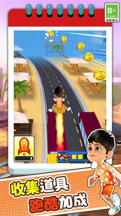 火車(chē)跑酷3D v1.0 安卓版 1