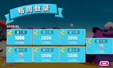 糖豆人淘汰賽正版 v1.9.2 安卓版 3