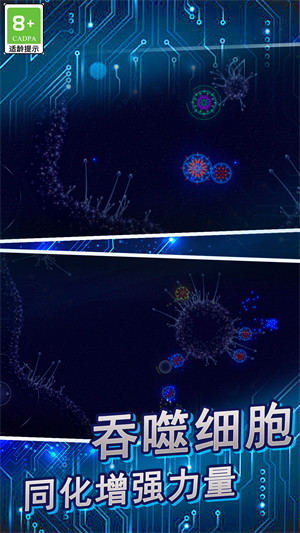 微生物進(jìn)化世界中文版 v1.2 安卓版 0