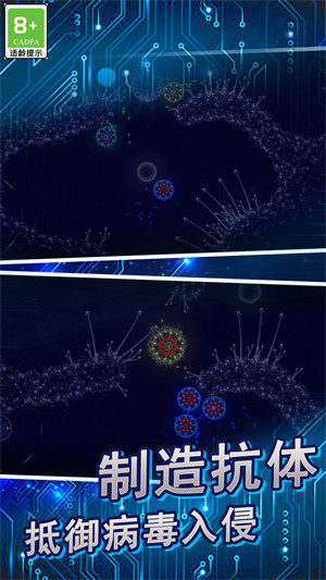 微生物進(jìn)化世界中文版 v1.2 安卓版 4