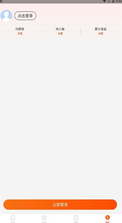 元夢(mèng)特惠 v1.0.14 安卓版 2