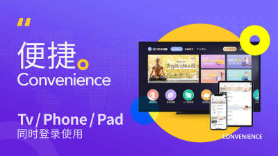 每日瑜伽app電視版 v5.6.1 安卓版 3
