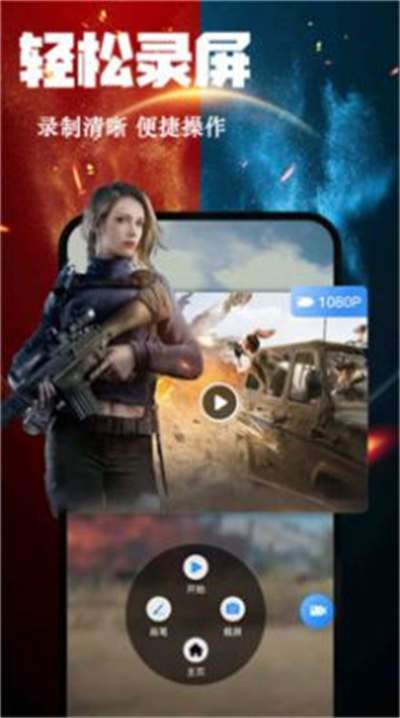 快剪編輯 v10.2 安卓版 1