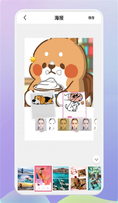 拼圖制作神器 v1.1 安卓版 2