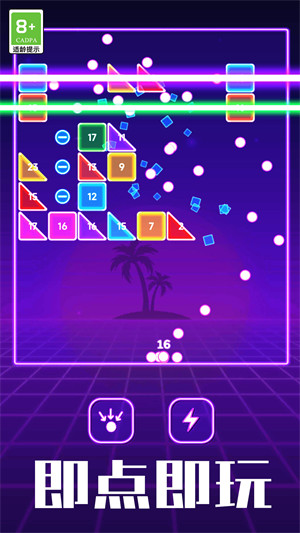 進擊吧方塊 v1.0.1 安卓版 0