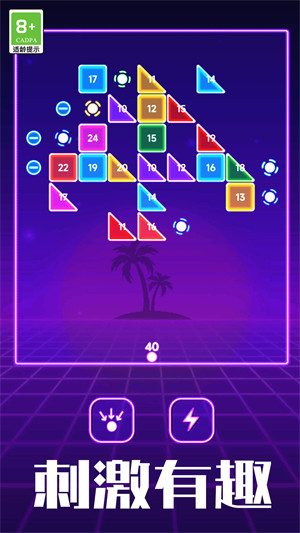 進擊吧方塊 v1.0.1 安卓版 4