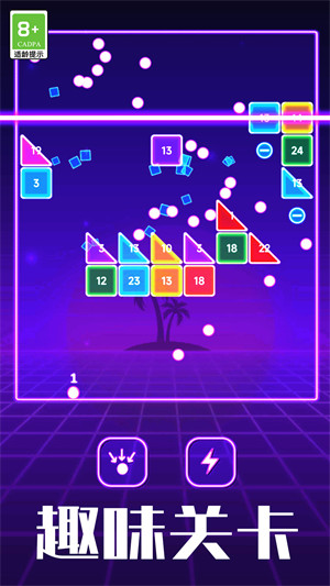 進擊吧方塊 v1.0.1 安卓版 3