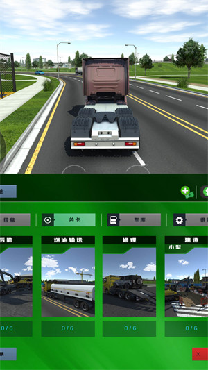 瘋狂公路卡車 v1.0.0 安卓版 1