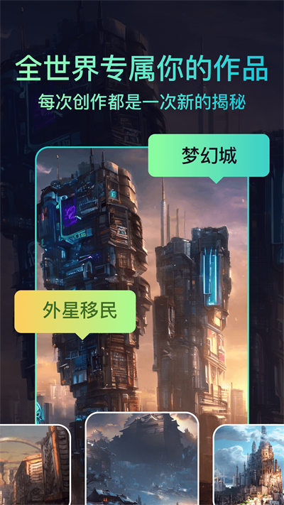 聚火 v1.6 安卓版 2