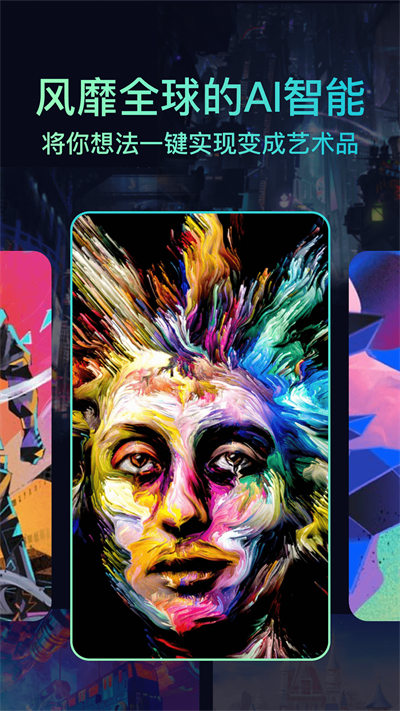 聚火 v1.6 安卓版 0